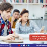 {:en}Study in Canada{:}{:ar}الدراسة في كندا{:}