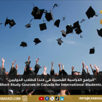 Short Study Courses in Canada for International Students