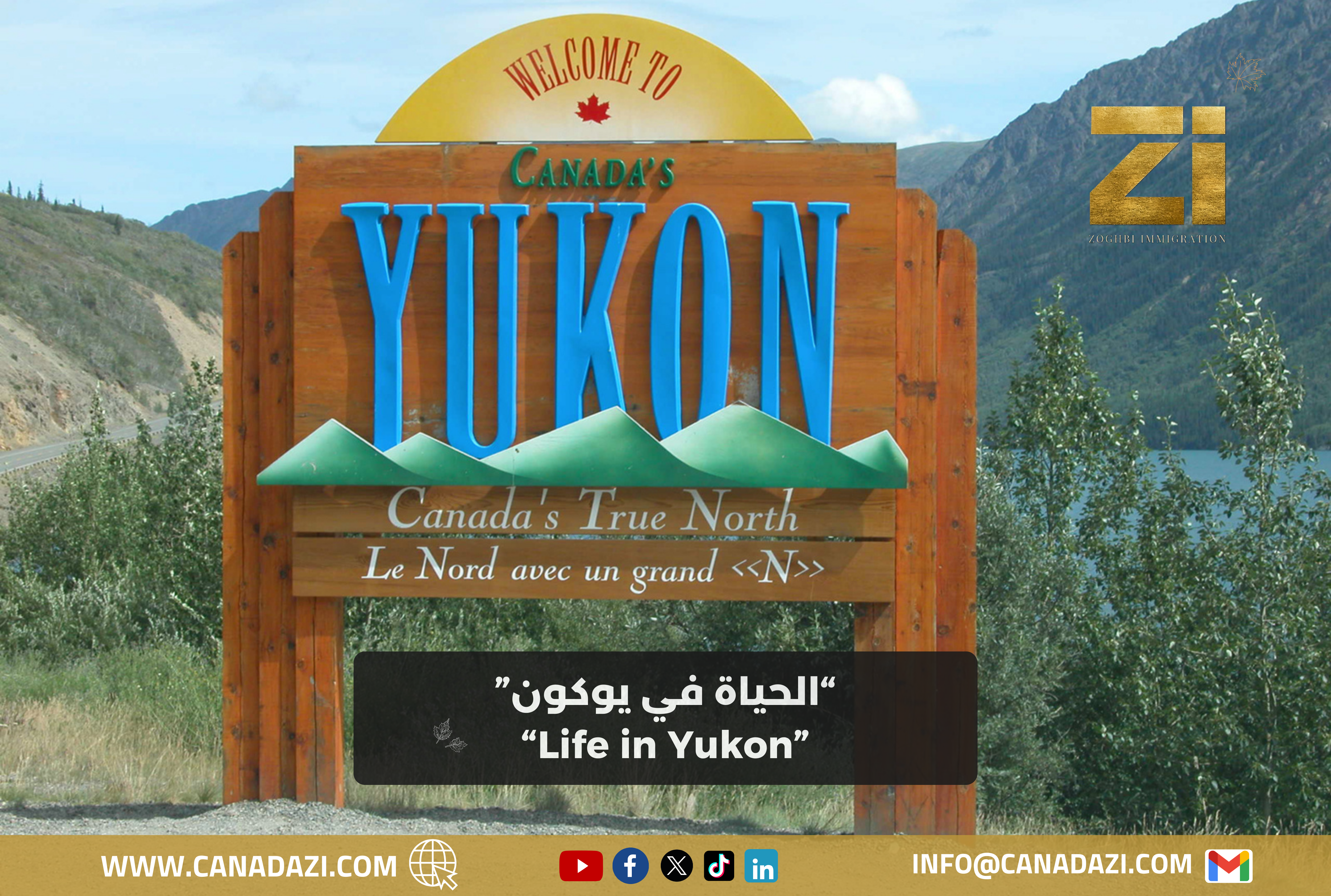 الحياة في يوكون Life in Yukon